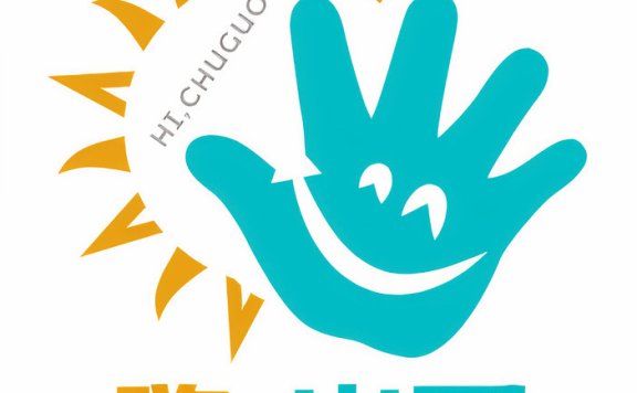 斯洛文尼亚成手寿司工（不要厨师证）