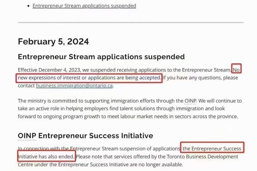 加拿大安省暂停投资移民