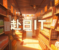 日本工作签证：IT、通信、互联网工作机会，正社员、可永驻！